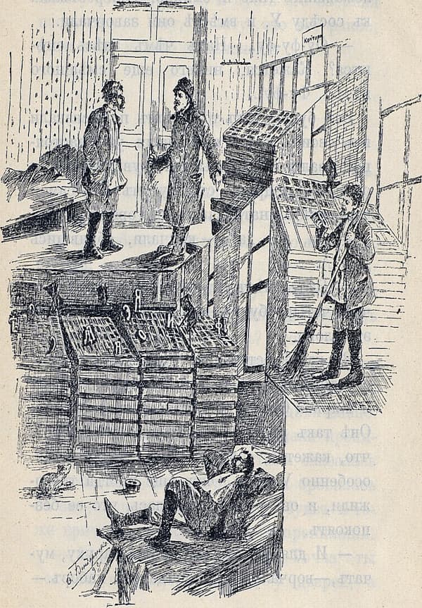 1 Черная армия. Иллюстрация.jpg