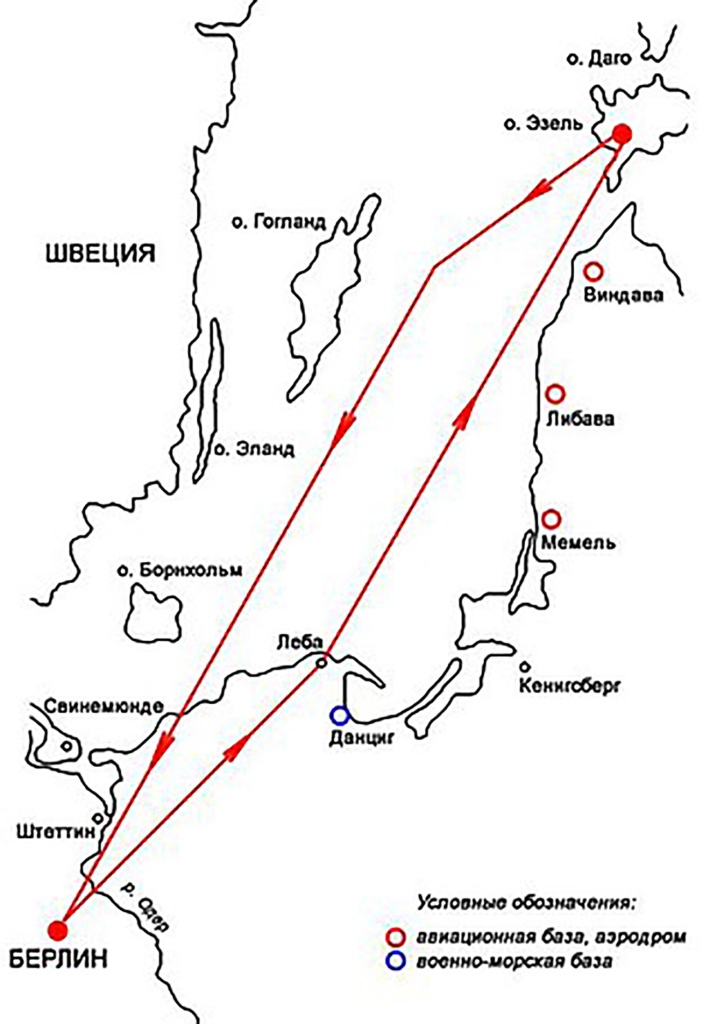 7 Схема полета советских бомбардировщиков на Берлин от острова Сааремаа (Эльзен)..jpg