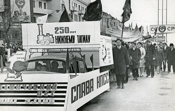 Первомай 1972 г. Демонстрация в Дзержинском районе. Фото А. Меркушева.