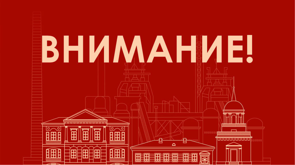 внимание баннер наши объекты.jpg внимание баннер наши объекты.jpg