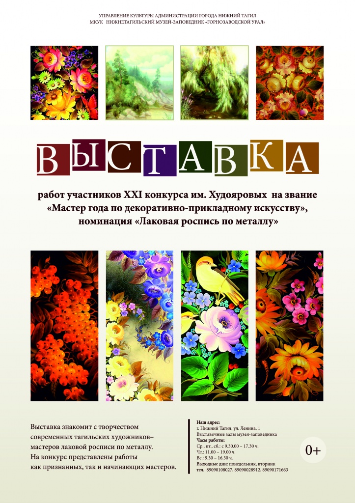 Афиша А4.jpg Афиша А4.jpg