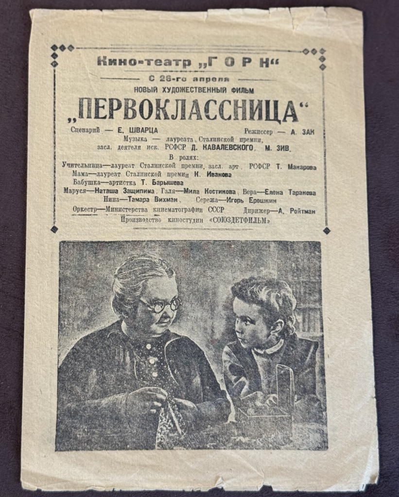 IMG_6685.jpeg