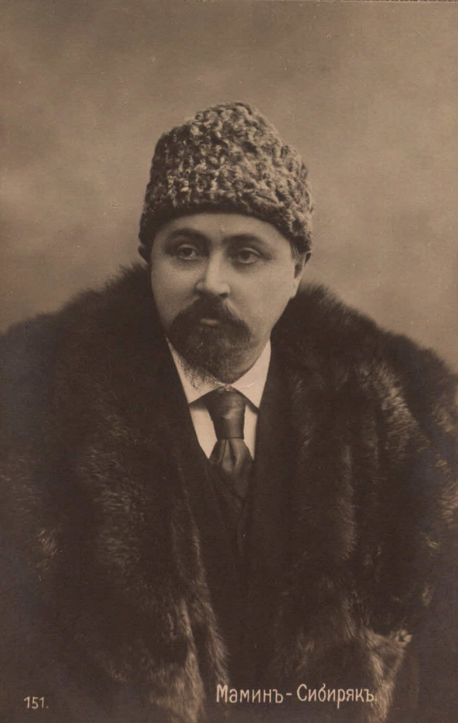 Д Н Мамин-Сибиряк, фото из личной коллеции.jpg Д Н Мамин-Сибиряк, фото из личной коллеции.jpg