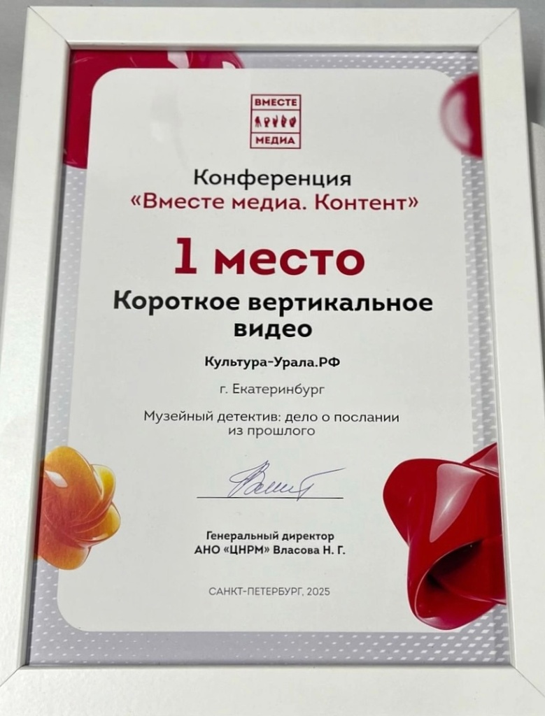 1 место.jpg