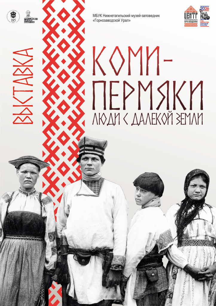 Афиша-А4-веб.jpg