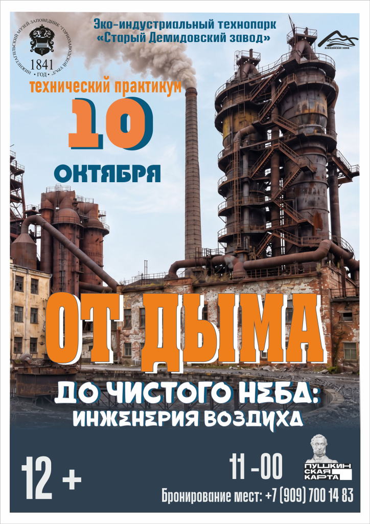 вариант1-веб.jpg
