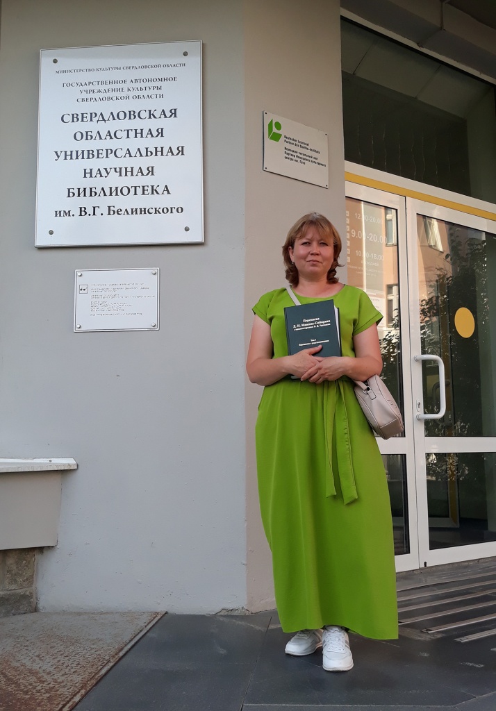 Н.А. Волкова.jpg