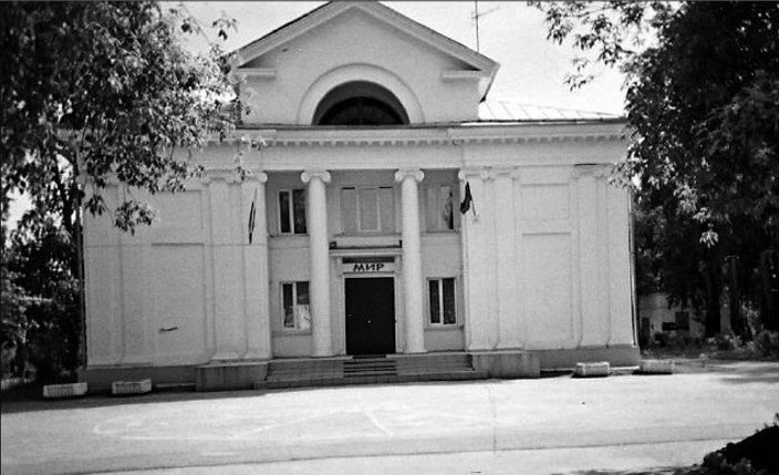 Рис. 6. 1980-1989 кинотеатр мир.jpg Рис. 6. 1980-1989 кинотеатр мир.jpg