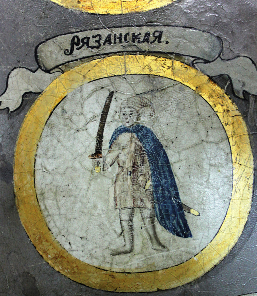 13герб-3.jpg 13герб-3.jpg