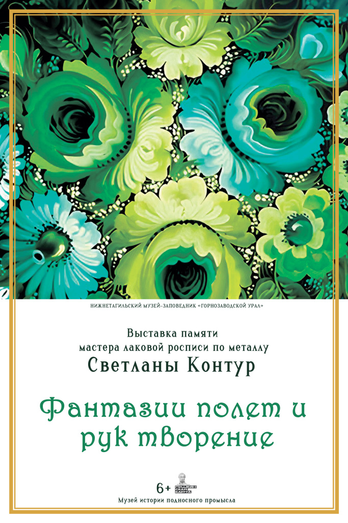 30-на-45-см-постерка.jpg 30-на-45-см-постерка.jpg