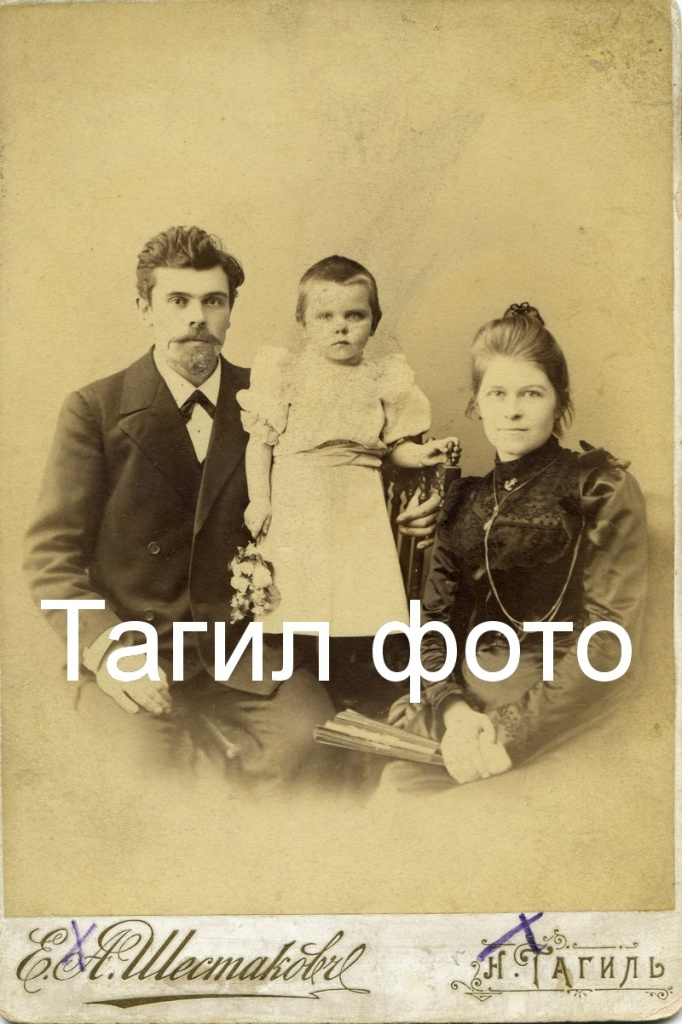 1. Тулакин Николай Никонорович и его жена Евгения Ивановна 1902 г. Фото из сообщества в ВК «Тагил фото».jpg 1. Тулакин Николай Никонорович и его жена Евгения Ивановна 1902 г. Фото из сообщества в ВК «Тагил фото».jpg