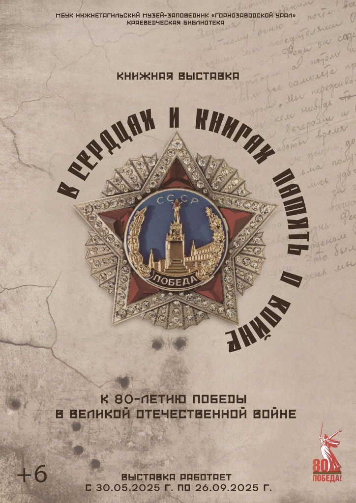 афиша.jpg