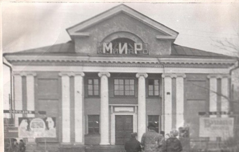 Рис. 5, 1968 г..jpg Рис. 5, 1968 г..jpg