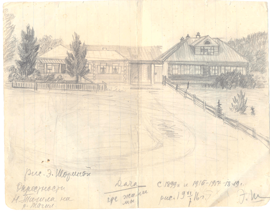 НВ-16820-5.png НВ-16820-5.png