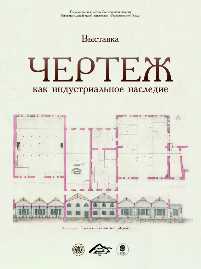 Афиша.jpg