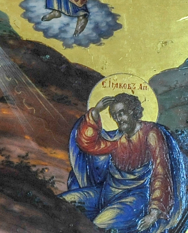 8. апостол Иаков.JPG
