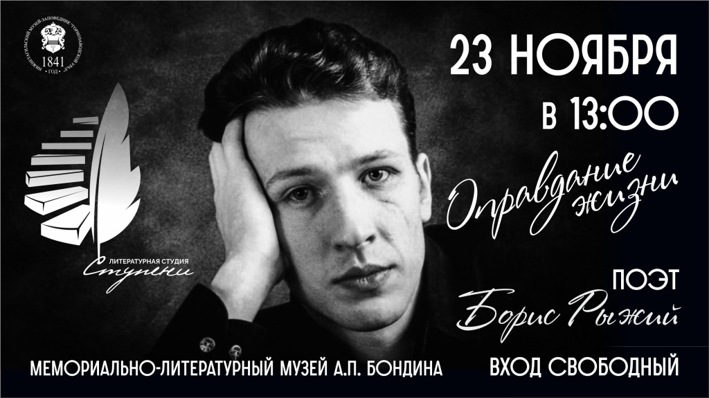 23.11 Баннер веб СТУПЕНИ.jpg