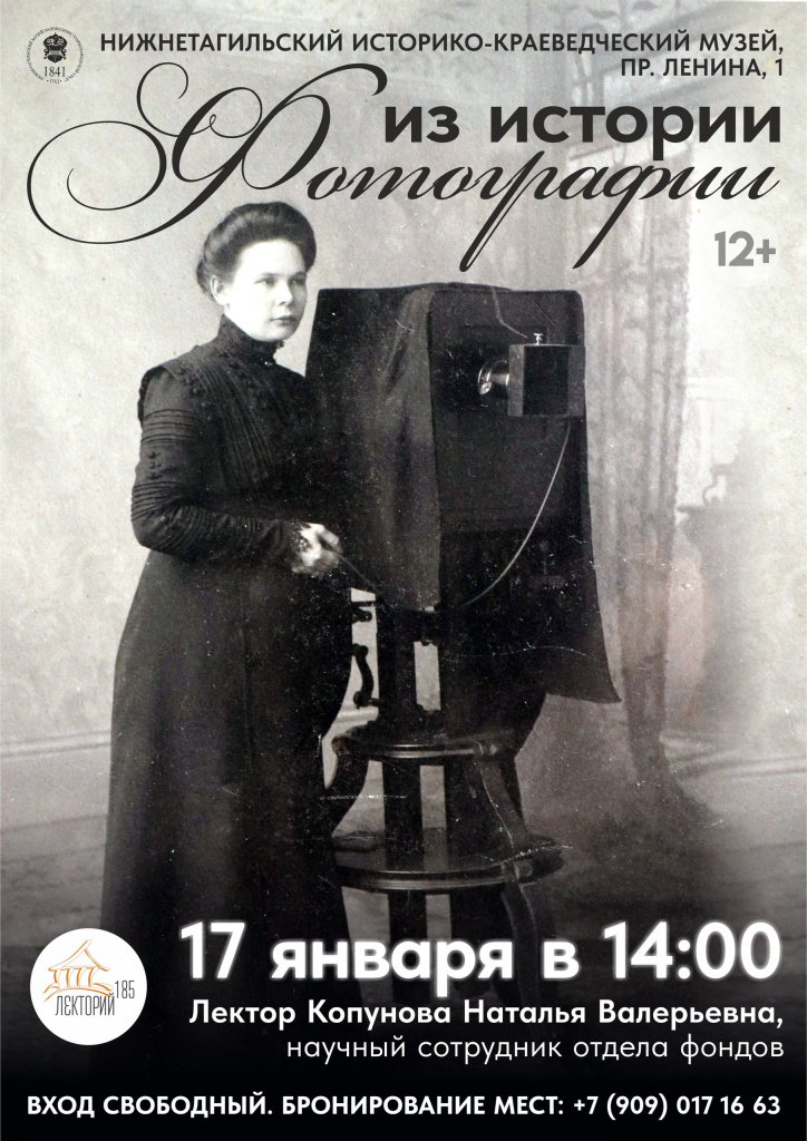 лекторий 185.jpg