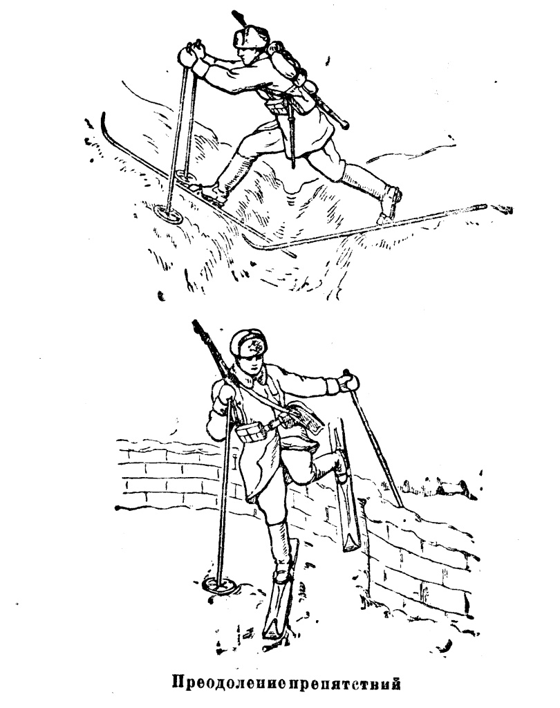 11 преодоление.jpg 11 преодоление.jpg