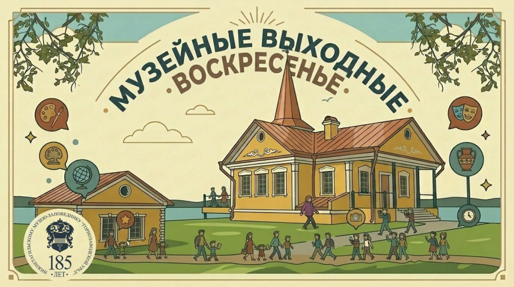 дача воскресенье.jpg