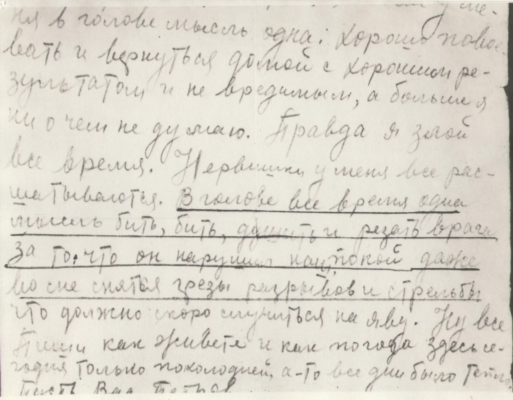 письма 1.jpg