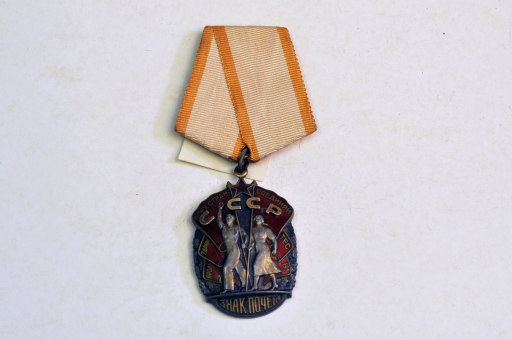 6 ТМ-20254 Знак Почёта Дубинского В..jpg