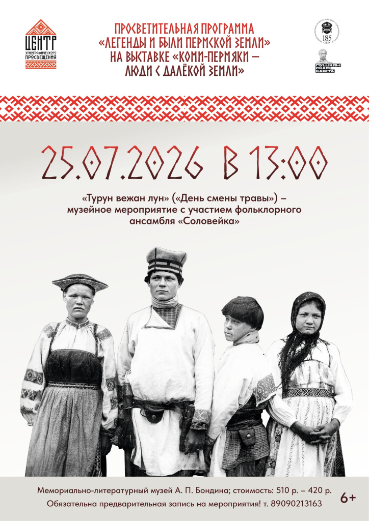 25.07.jpg