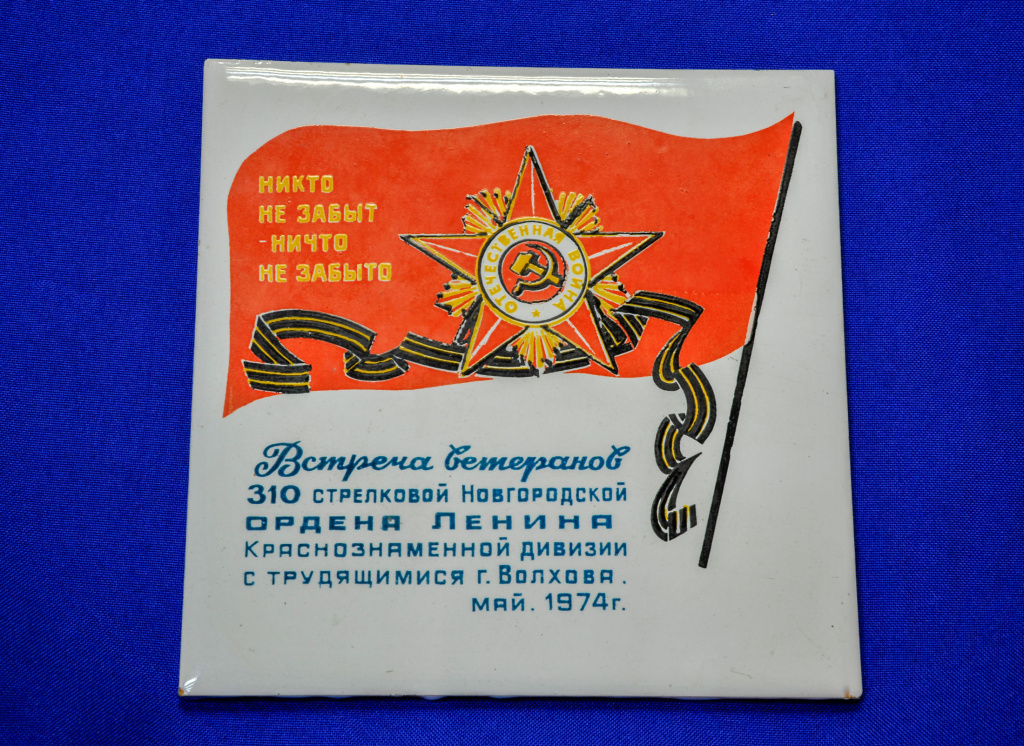ТМ-21085-(16)-К-1030-фото1.jpg