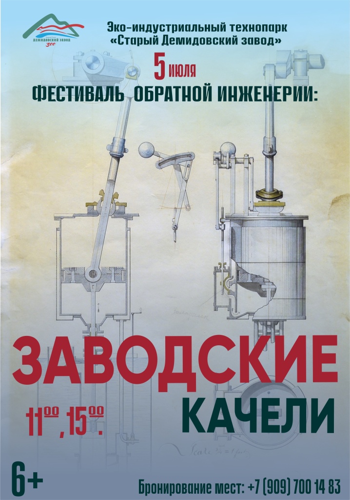 выбран.jpg