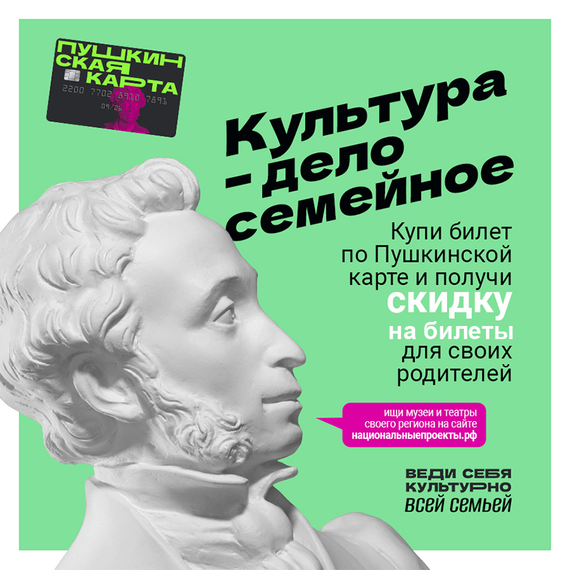 Июль 2026 для ВК.jpg