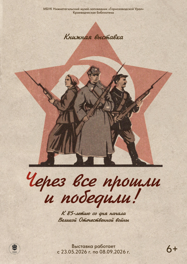 Афиша,-текст,-этикетки,-цифры.jpg