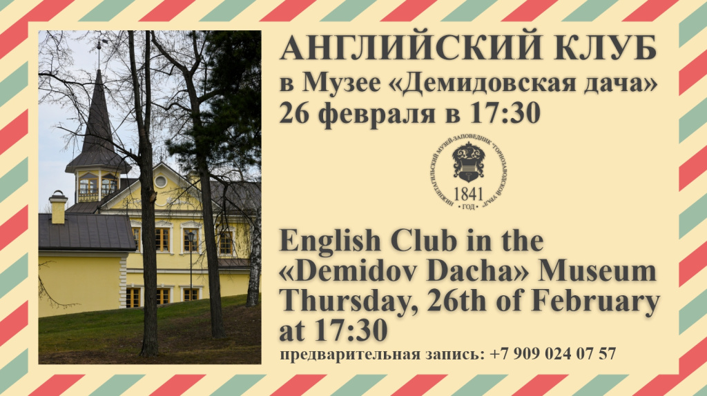 26.02 Баннер.jpg