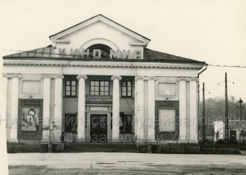 Рис. 3. ТМ-7622, ФТМ-9669-123 1950-е гг.JPG