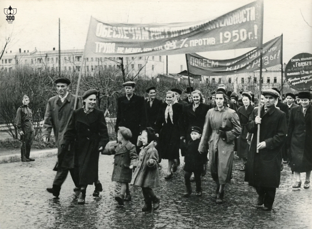 Первомай 1955 г. Демонстранты.