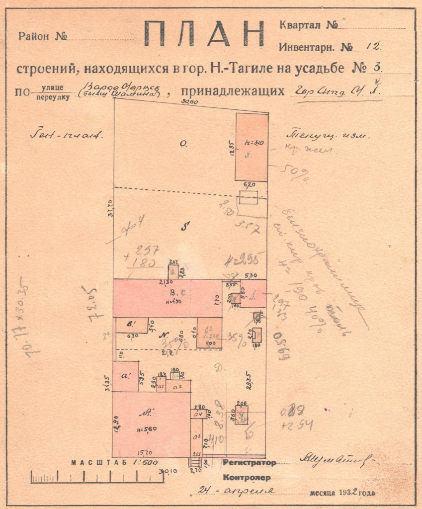 10. 1932.jpeg 10. 1932.jpeg