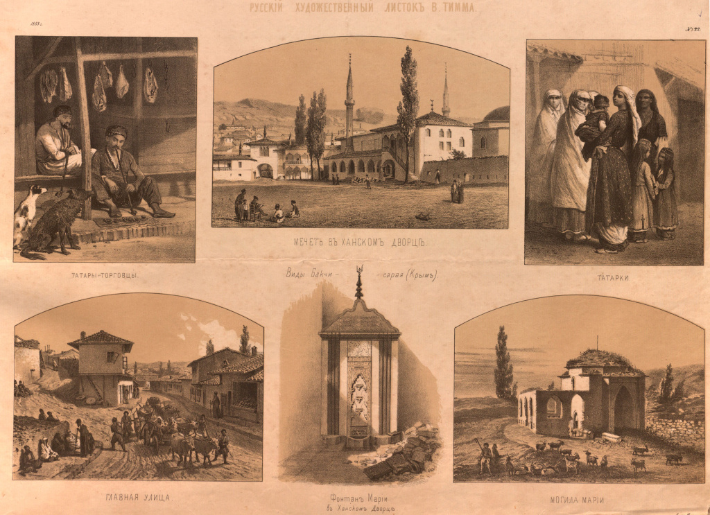 11_Татары.jpg