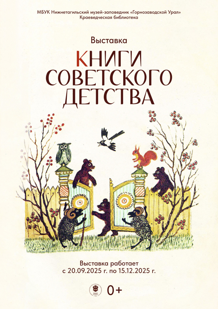 Афиша-(2).jpg