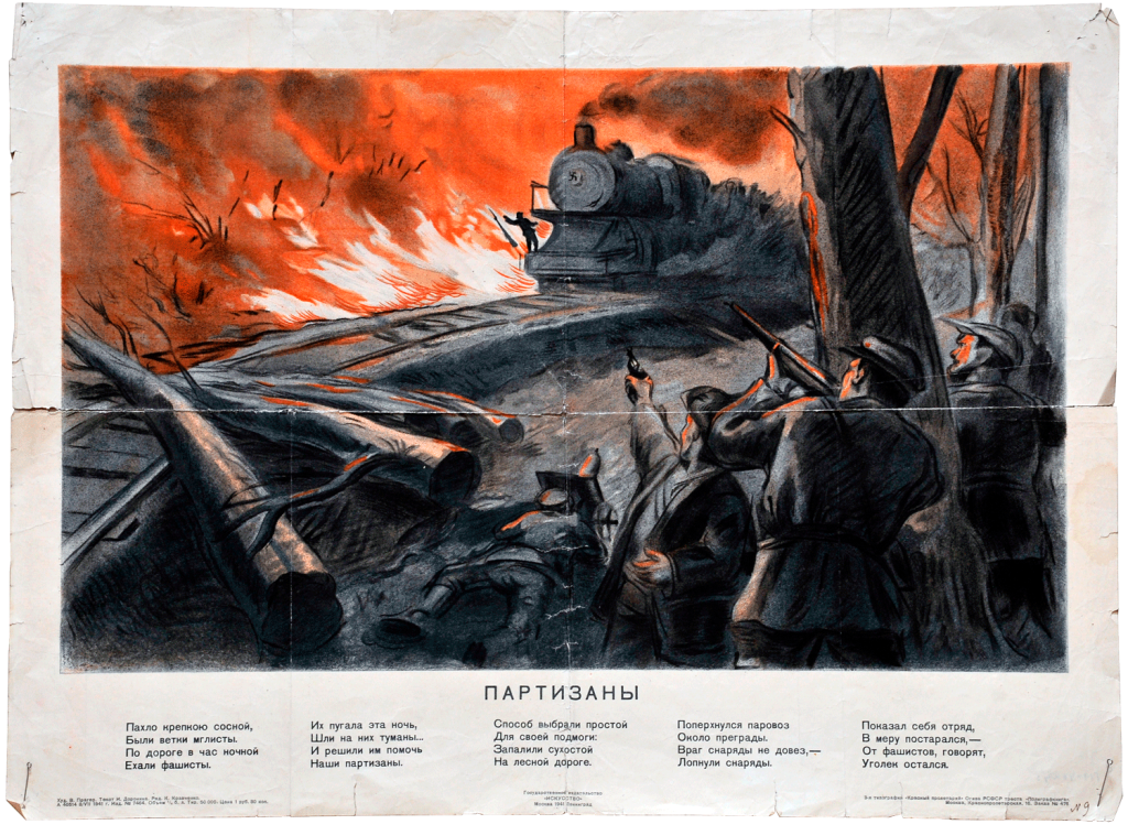 1-ТМ-4622-5-Пл.-66-1941-г.png