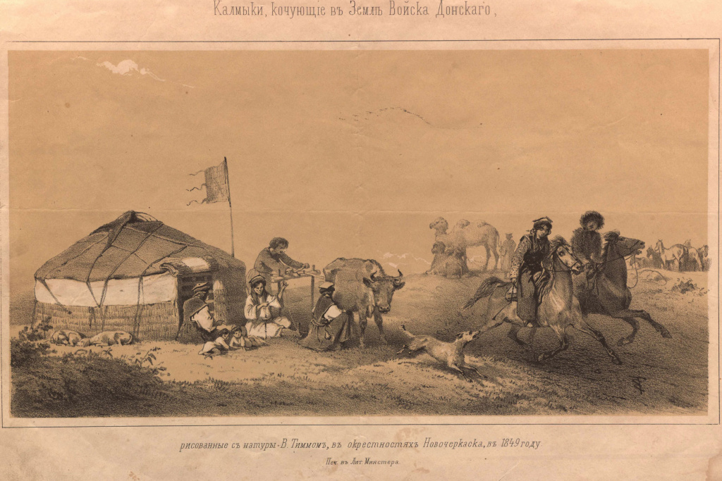 7_Кочующие-калмыки.jpg