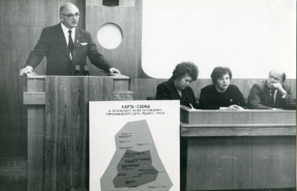 05 Конференция Ticcih сентябрь 1993 г.jpg