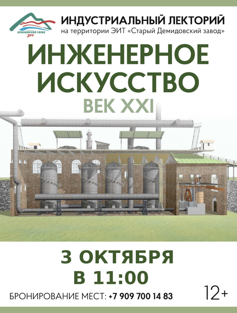 3 ОКТ афиша.jpg