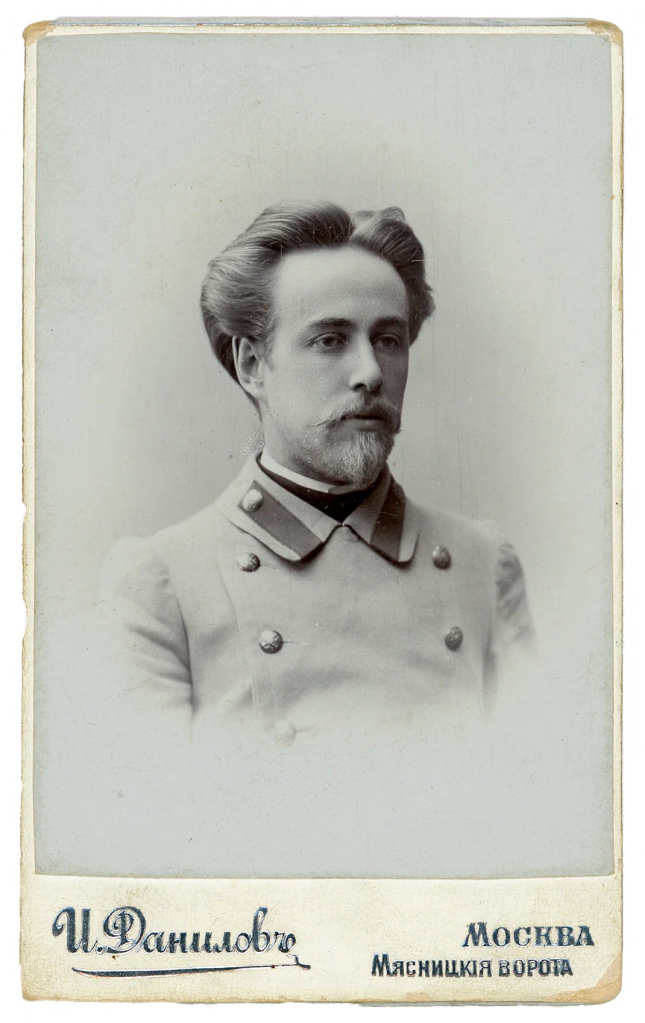 Александр Павлович Гуляев (1877-1964).г. Москва.1901 г.