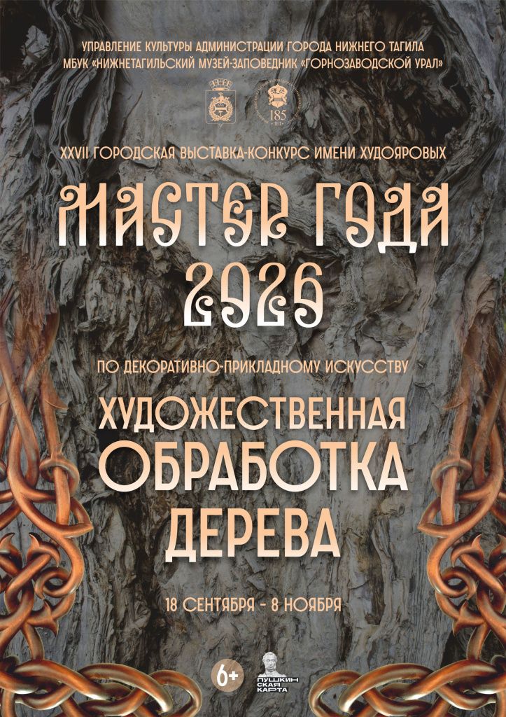 Афиша-А4.jpg Афиша-А4.jpg