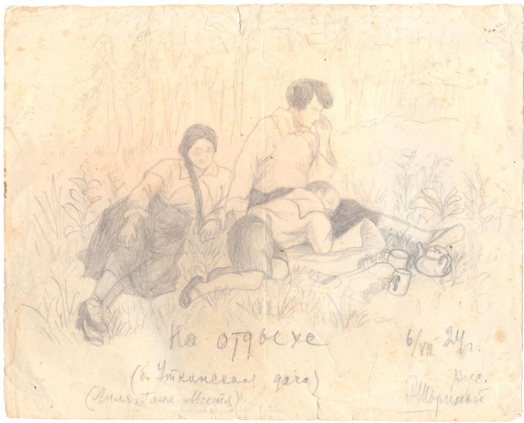 НВ-16820-2.png НВ-16820-2.png