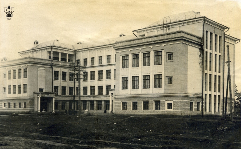 Ул. Ильича. Школа №70. 1940-е гг.