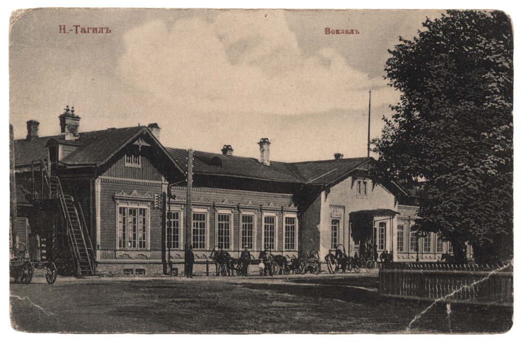 8.-Вокзал-II-класса-станции-Нижний-Тагил.-1905-1907-гг.-Коллекция-НТМЗ.png 8.-Вокзал-II-класса-станции-Нижний-Тагил.-1905-1907-гг.-Коллекция-НТМЗ.png