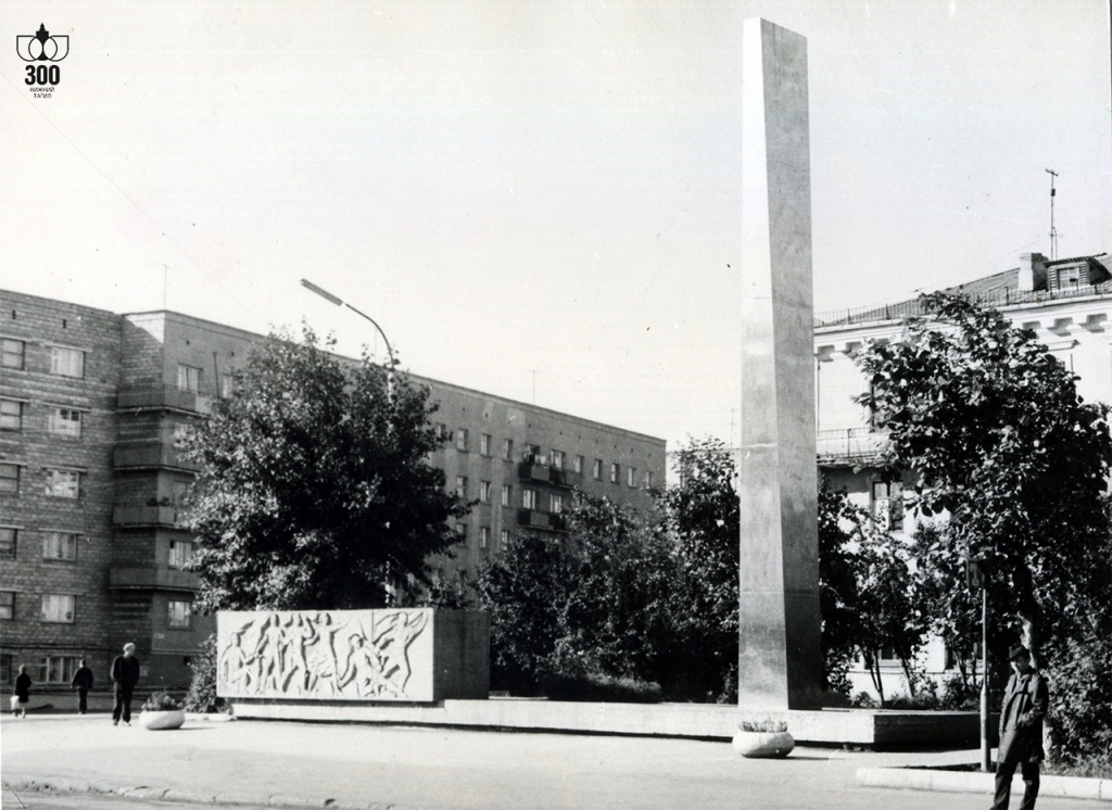 Памятник погибшим на площади Горняков. 1980-е гг.