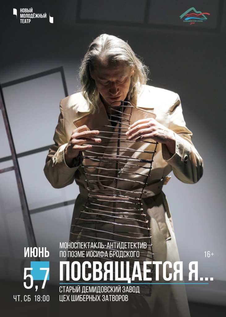 Афиша.jpg