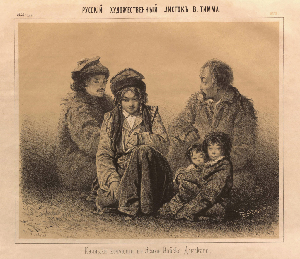 6_Калмыки.jpg