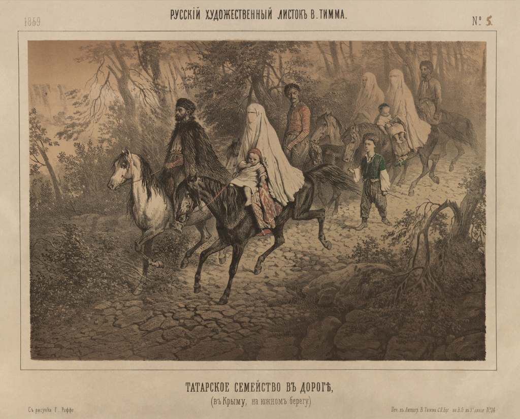 9_Татарское-семейство.jpg